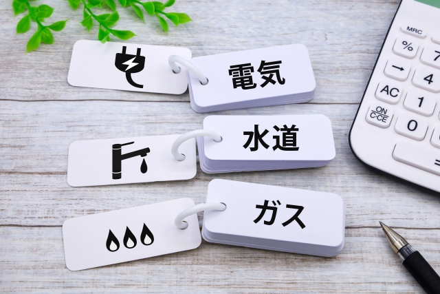 解体工事に関する各種手続き